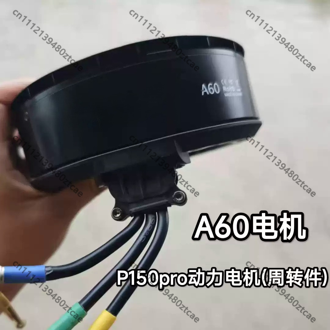 Motore di ricambio nuovo per U - Farming Agriculture Drone recensione e prezzo